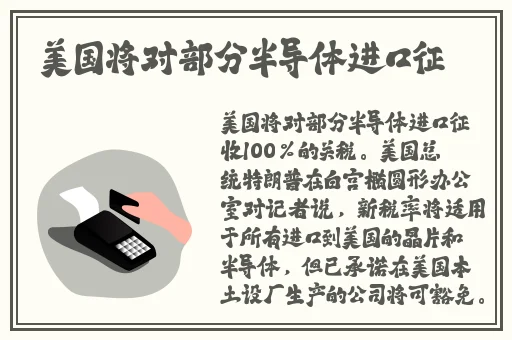 天天射夜夜爽肤水